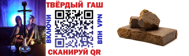 Наркошоп Волжский COCAIN  Мефедрон  СК  Гашиш 