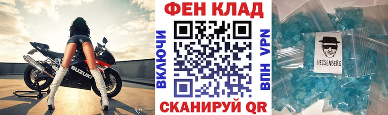 где найти Волжский Амфетамин Premium