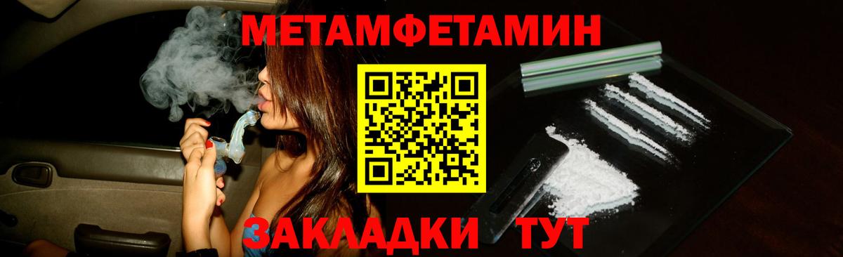 Amphetamine  Амфетамин  Вход с VPN  Волжский  Амфетамин 97% 