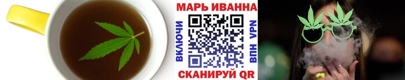 Еда ТГК марихуана  Волжский 