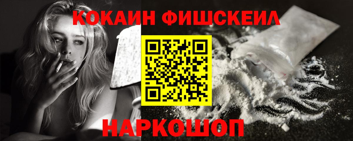 КОКАИН 98%  Вход с VPN  Волжский 