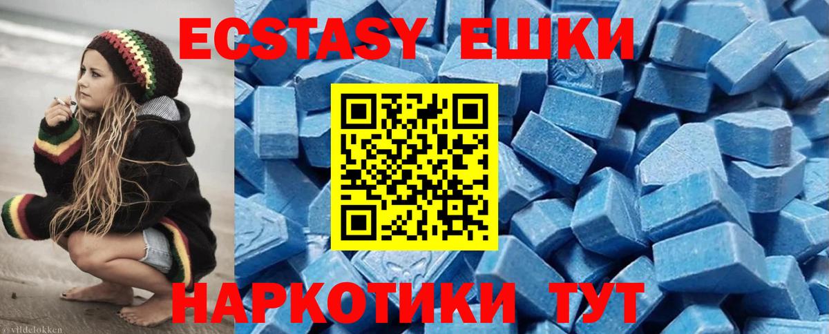 Ecstasy louis Vuitton Волжский