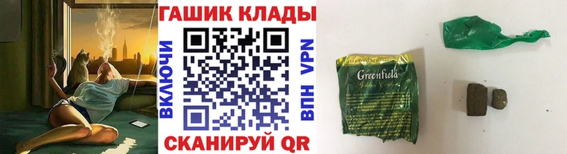 ГАШ Ice-O-Lator  цена   Волжский 