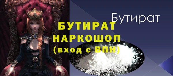 COCAINE Алексин