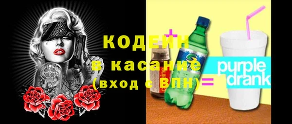 COCAINE Алексин