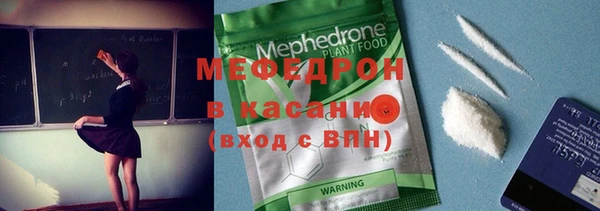 мяу мяу мука Алексеевка