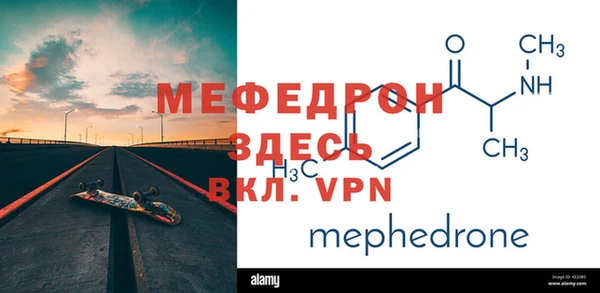 мяу мяу мука Алексеевка