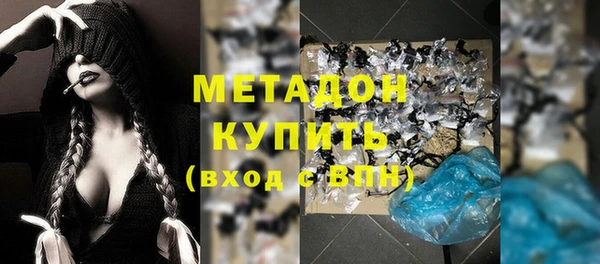COCAINE Алексин