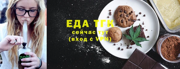 COCAINE Алексин