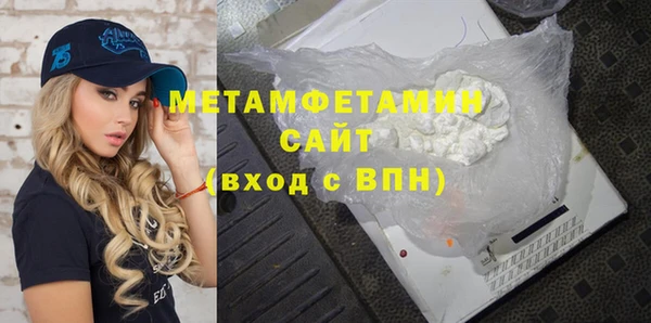 сатива Нягань
