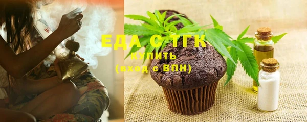 COCAINE Алексин