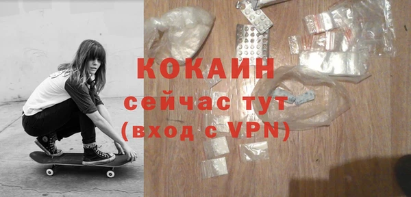 COCAINE Алексин