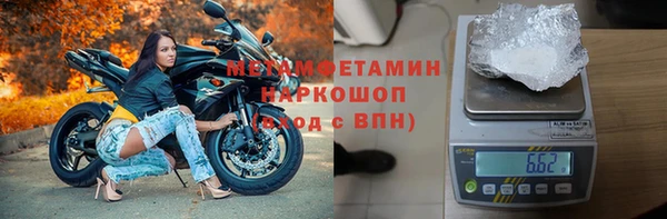 амф Нязепетровск