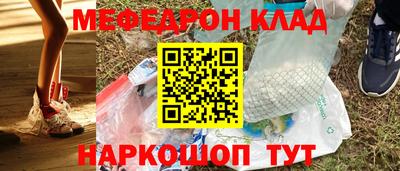 кокаин премиум Кимры