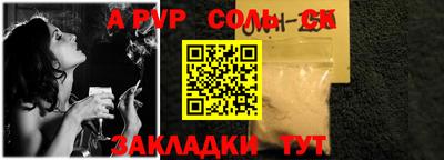 a pvp Кинель