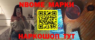 кокаин премиум Кимры