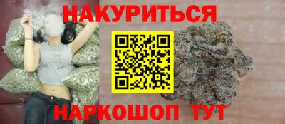 кокаин премиум Кимры