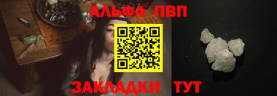 a pvp Кинель