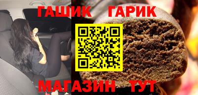 бошки Шахты