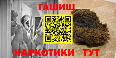 кокаин премиум Кимры