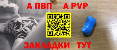 a pvp Кинель