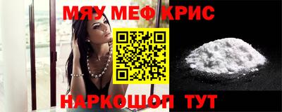 кокаин премиум Кимры