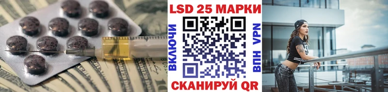 ЛСД экстази кислота  blacksprut вход  Волжский  хочу  