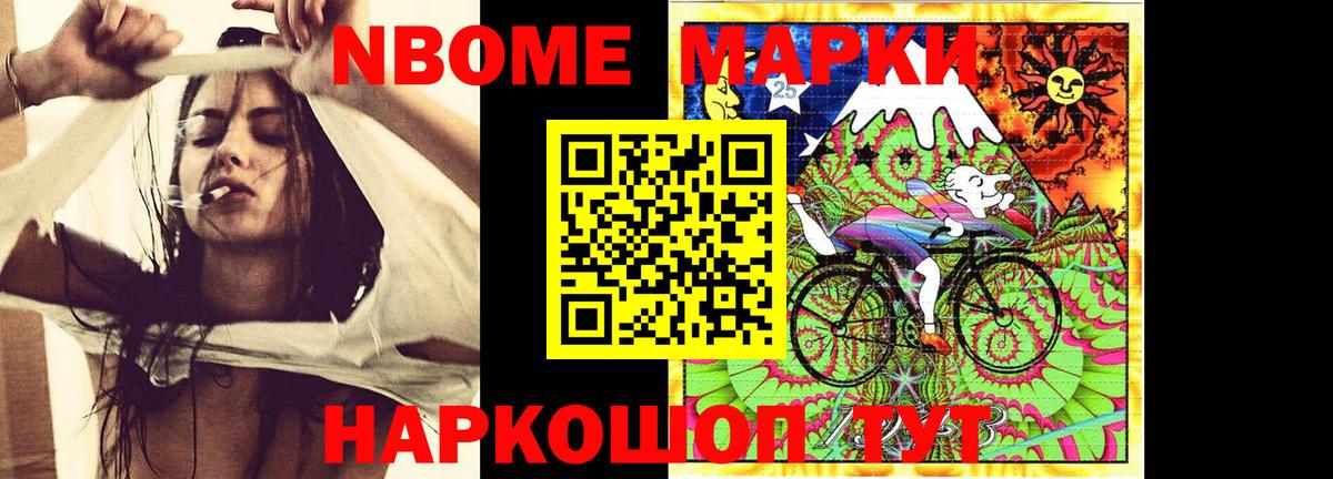 Мефедрон кристаллы  Экстази  Волжский  Конопля  ГАШ  Гашиш  Вход с VPN 