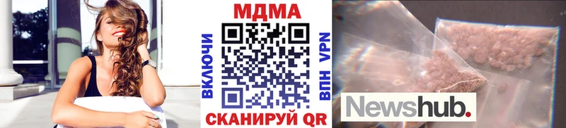 МДМА VHQ  OMG онион  Волжский 