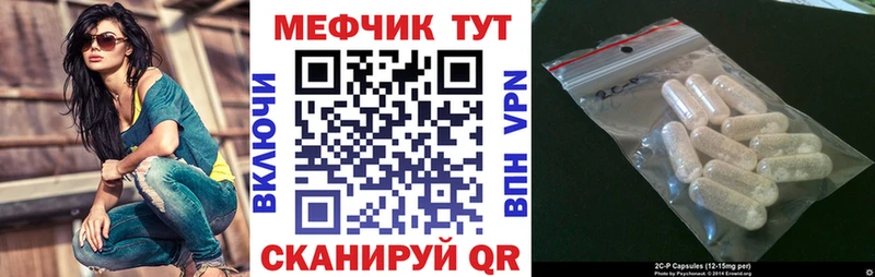Мефедрон мяу мяу  Волжский 