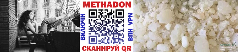 darknet какой сайт Волжский МЕТАДОН VHQ купить цена KRAKEN tor