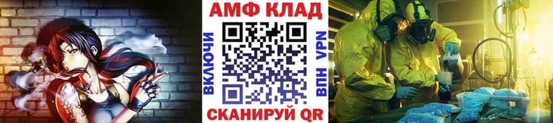 Первитин Декстрометамфетамин 99.9%  Волжский 